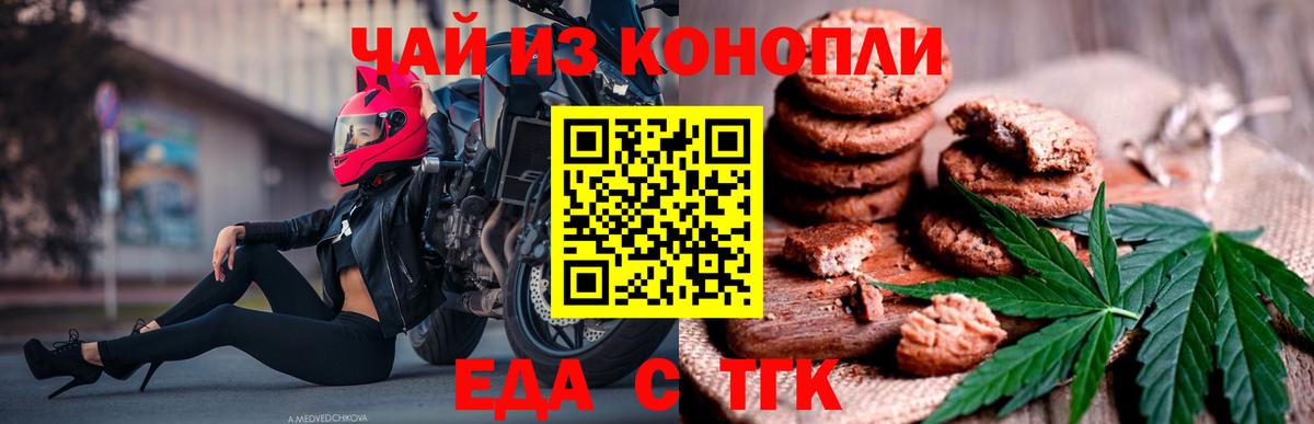 ГАШ  Учалы  КЕТАМИН  Меф МЯУ МЯУ   Вход с VPN  ГАШ  КОКАИН  Марихуана 