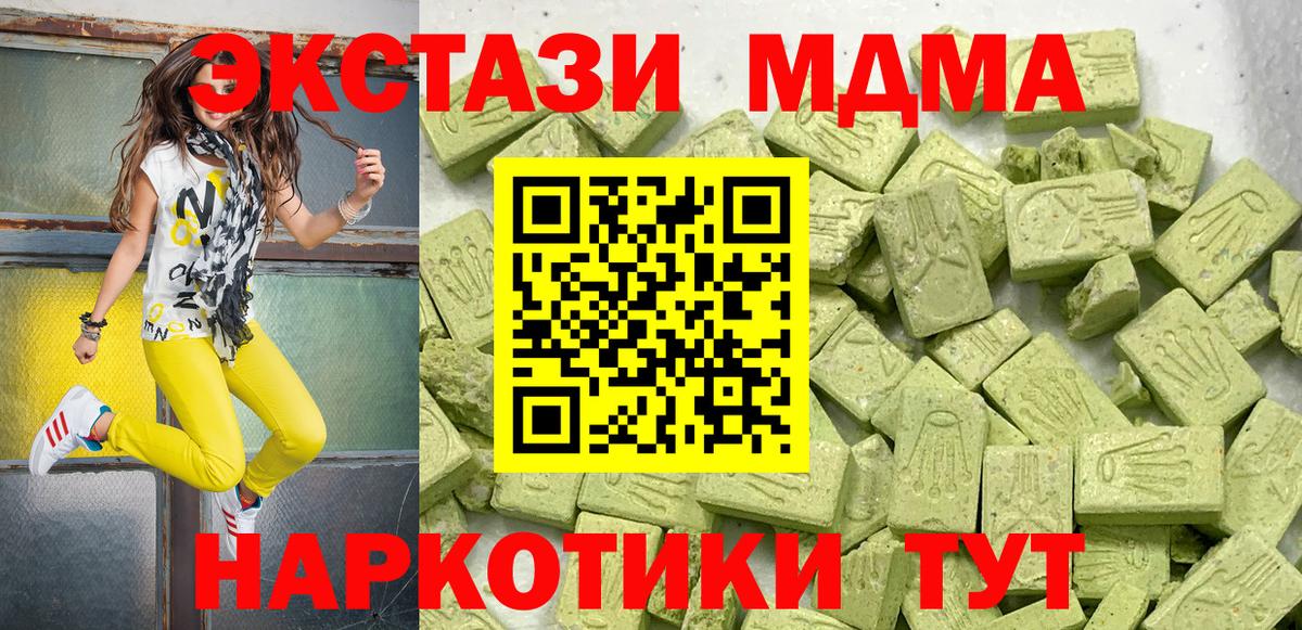 Учалы  Экстази DUBAI  Ecstasy Punisher  OMG зеркало  Вход с VPN 