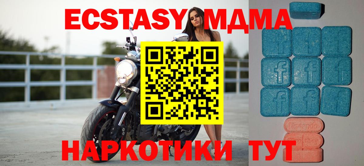 Ecstasy Дубай Учалы