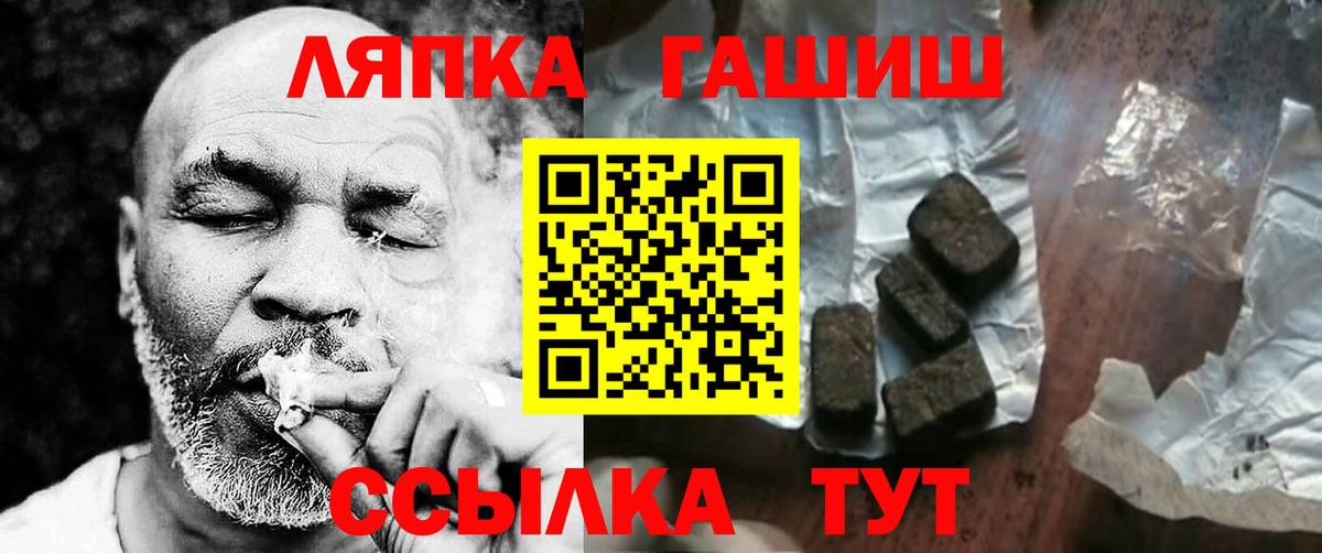 ГАШ хэш Учалы