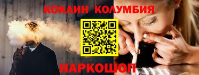 соль ск Комсомольск-на-Амуре