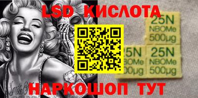 трава Конаково