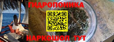 соль ск Комсомольск-на-Амуре