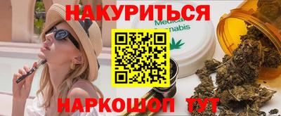 трава Конаково