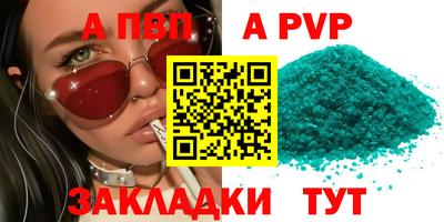стаф Коммунар