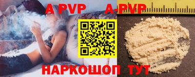 трава Конаково