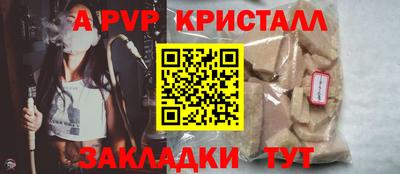 стаф Коммунар