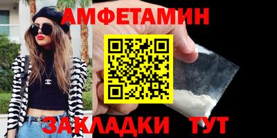 соль ск Комсомольск-на-Амуре