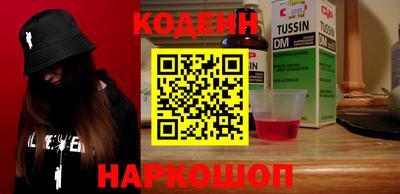 мяу мяу кристалл Краснознаменск
