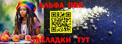 трава Конаково