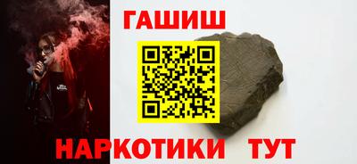 трава Конаково
