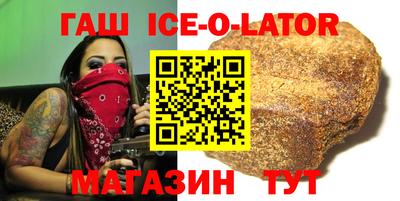 стаф Коммунар