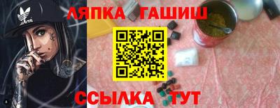 стаф Коммунар