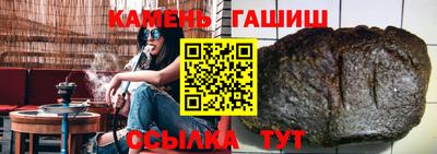 индика Краснокаменск