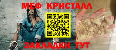 трава Конаково