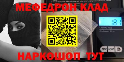 соль ск Комсомольск-на-Амуре