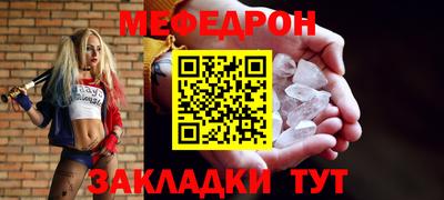 соль ск Комсомольск-на-Амуре
