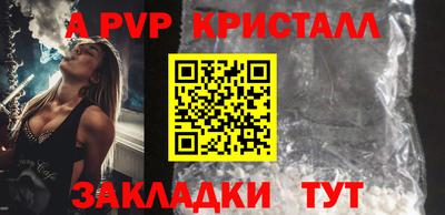 трава Конаково