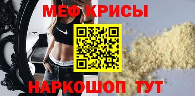 стаф Коммунар
