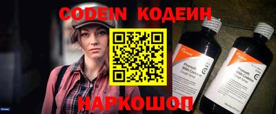 стаф Коммунар