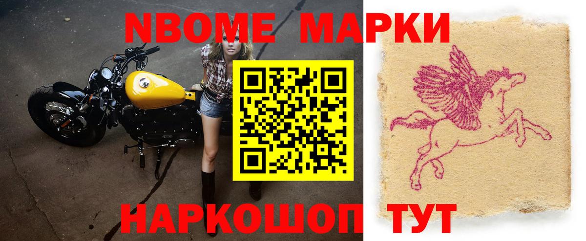 LSD-25 экстази кислота Учалы