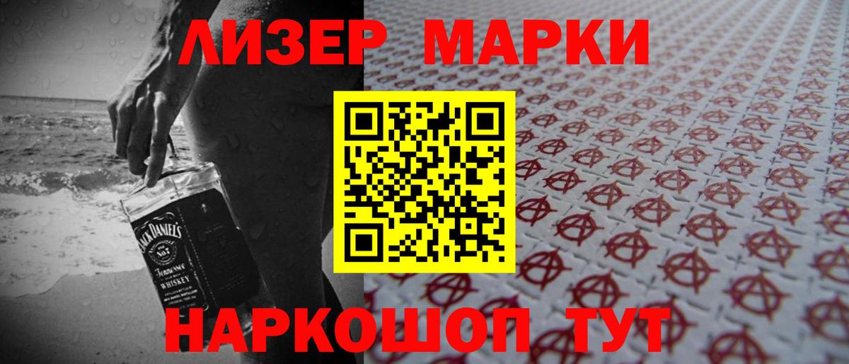 Лсд 25 экстази  ЛСД экстази кислота  Учалы  Вход с VPN  Лсд 25 экстази ecstasy 