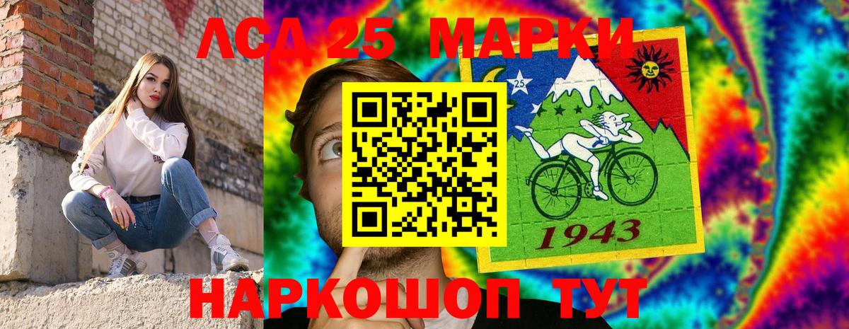 Наркотические марки 1,5мг  Наркотические марки 1,5мг  Марки NBOMe  Учалы  Вход с VPN 