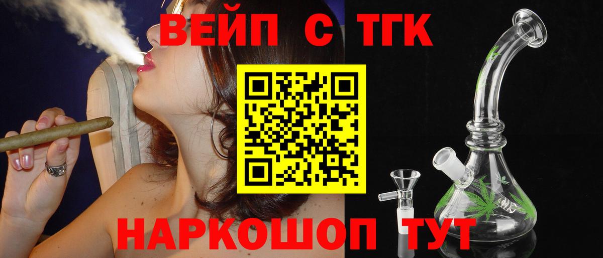  Cocaine Учалы