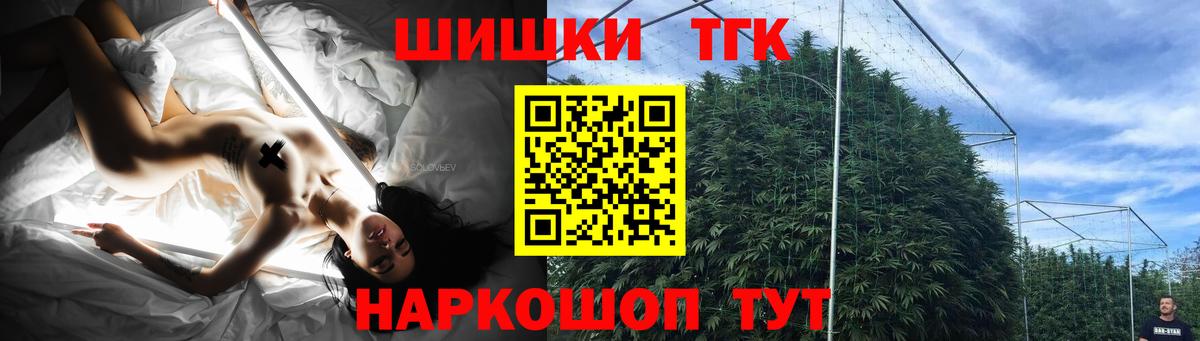 Бошки марихуана конопля Учалы