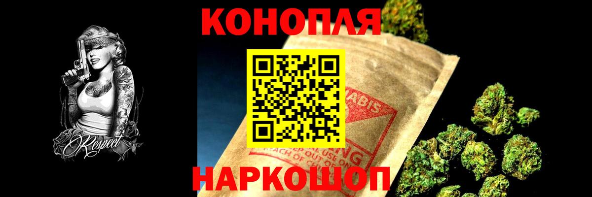 МАРИХУАНА индика  Вход с VPN  Бошки Шишки конопля  Учалы  Марихуана OG Kush 